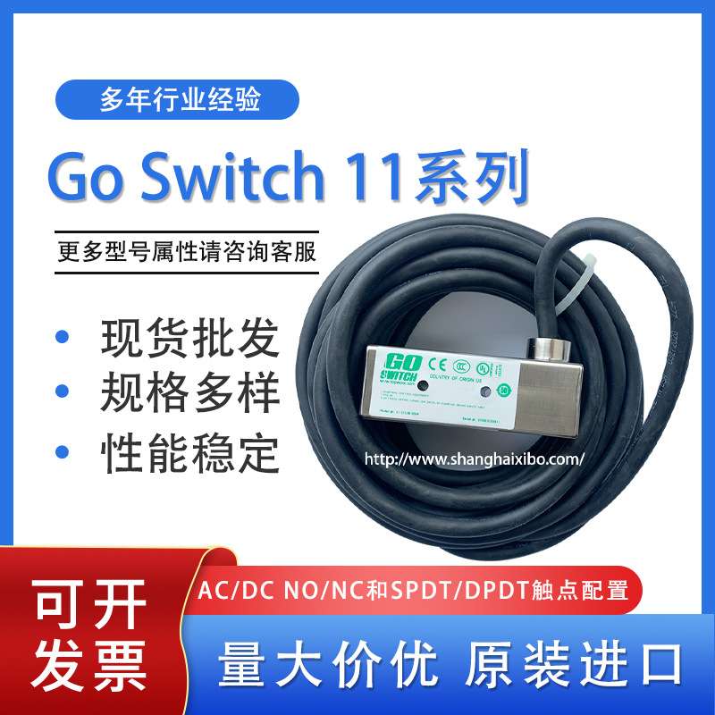 TopWorx GOSwitch 磁性 行程 接近 限位开关 11-11526-B3传感器