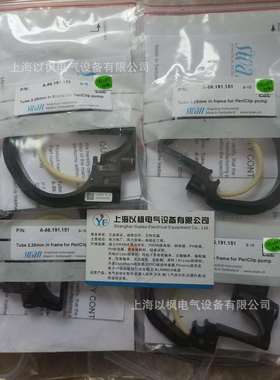 SWAN分析仪 A-86.190.010 硅表泵管现货