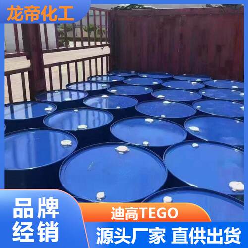 赢创德固赛Dynol980水性润湿流平剂木器漆光油基 德固赛Dynol980