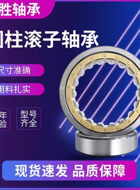 四列圆柱FC5478240 FC5678220 FC5678240 FC5678275轧机轴承