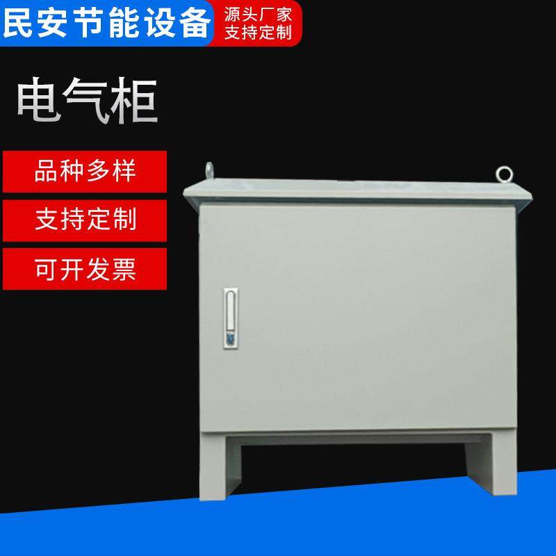 南京钣金户外不锈钢配电箱加工 室内电控箱电气柜定 做,鲜花速递/花卉仿真/绿植园艺,割草机/草坪机,淘宝优惠券,粉丝福利购,淘宝优惠卷