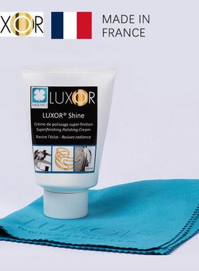LUXOR法国梅拉德光亮抛光膏抛光布套餐 首饰镜面处理打磨抛光蜡