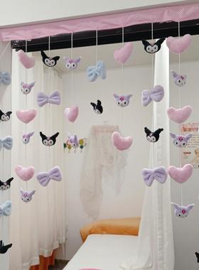 紫色库洛米与黑色库洛米线帘珠帘卧室隔断玄关窗帘学校园免打孔