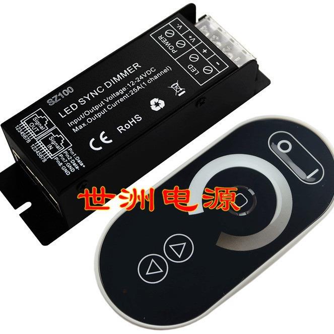 LED单色触摸调光控制器 LED单色灯条调光器 12-24V 25A SZ100