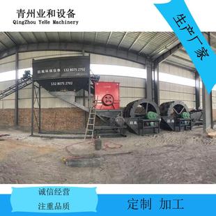 水洗洗沙机 山石洗沙机生产线 水轮洗砂机 洗石粉机价格 洗砂机
