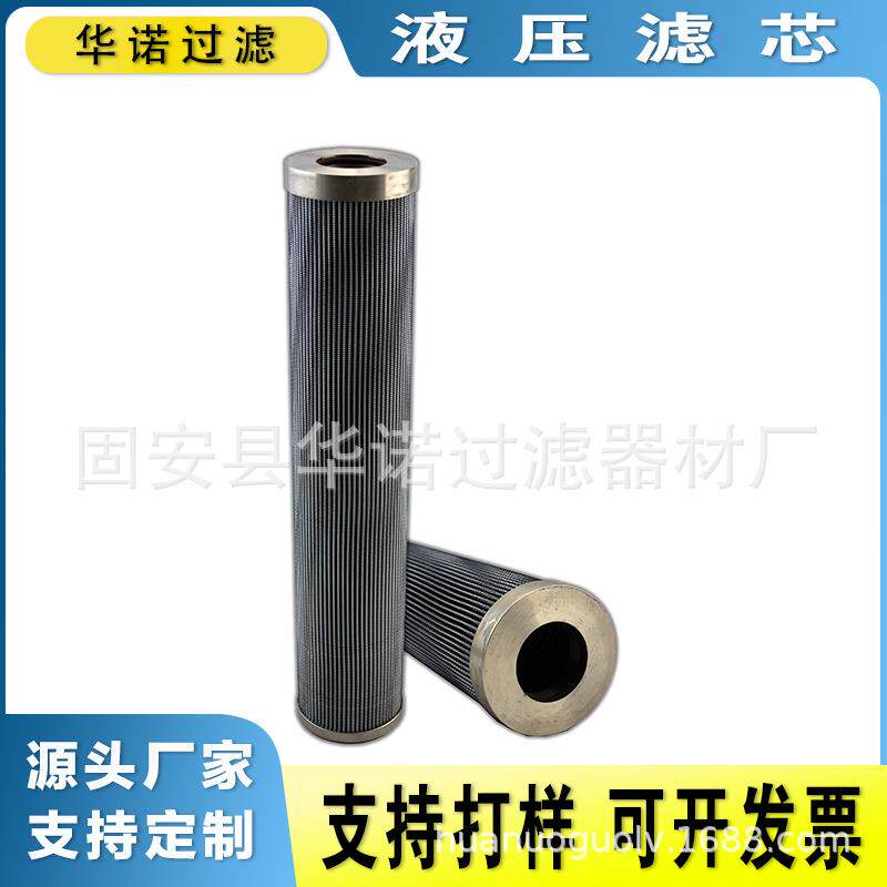 替代MAHLE马勒液压油滤芯PI3245SMVST10油泵出口高压过滤器滤芯