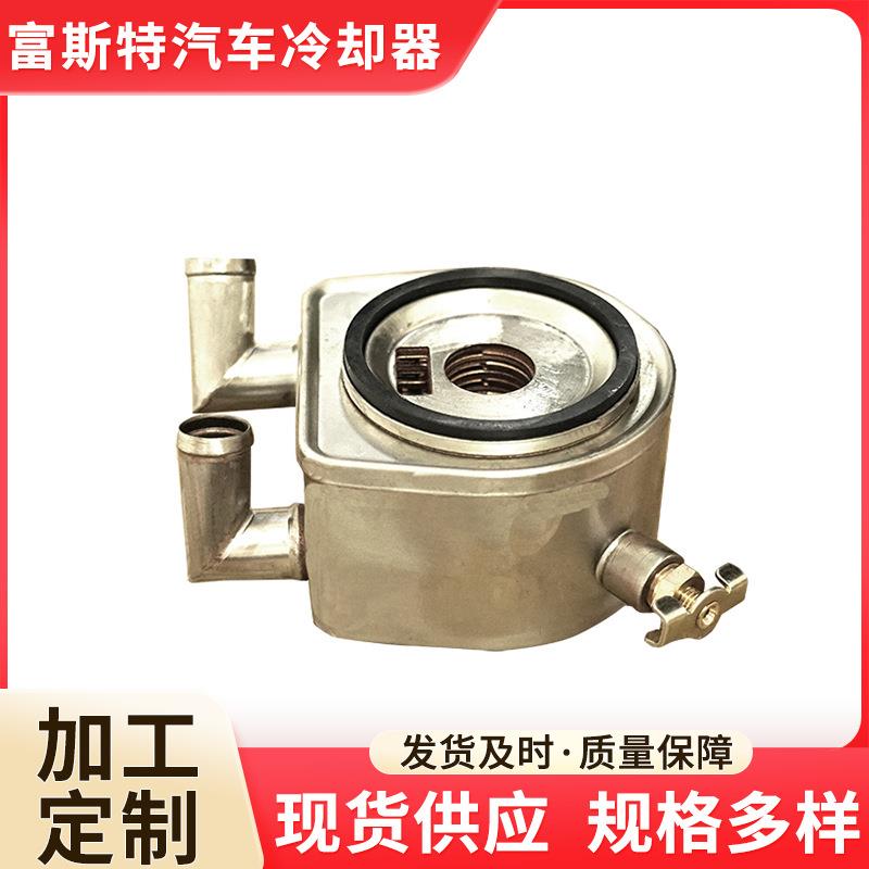 支持制作 现货供应圆盘系列 富斯特汽车冷却器 散热器 型号多样