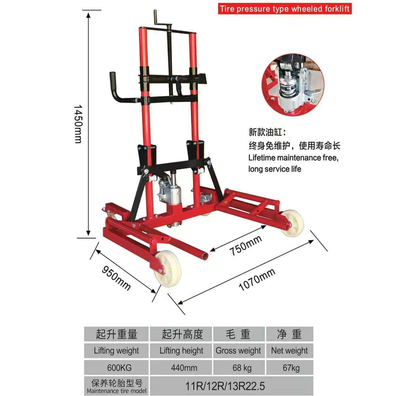 厂家直供大车保轮叉车轮胎装卸神器拖胎地牛手动液压叉车重载双轮,鲜花速递/花卉仿真/绿植园艺,割草机/草坪机,淘宝优惠券,粉丝福利购,淘宝优惠卷