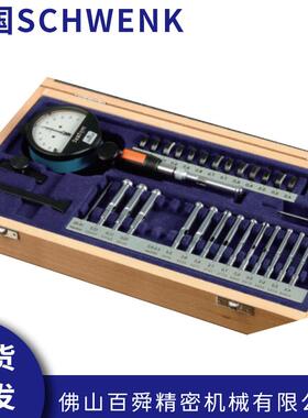 德国SCHWENK小孔内径量规OS系列小孔内径规指示型塞规