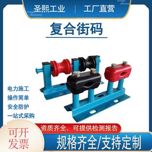 组合式电缆支架装配式支架复合街码绝缘中段固定电缆低压架线码