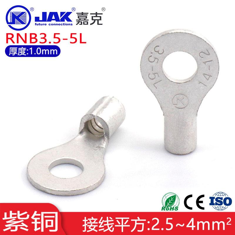 RNB3.5-5L紫铜焊缝圆形M5螺口O型裸端头线耳无绝缘套圆型冷压端子