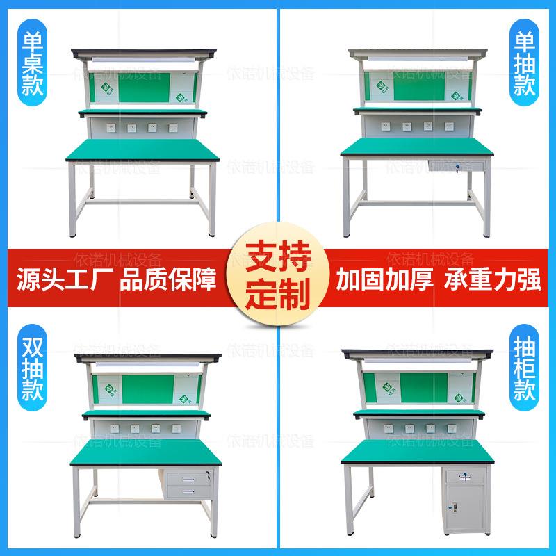 轻型看板防静电工作台车间流水线生产电子零件装配维修检验钳工台