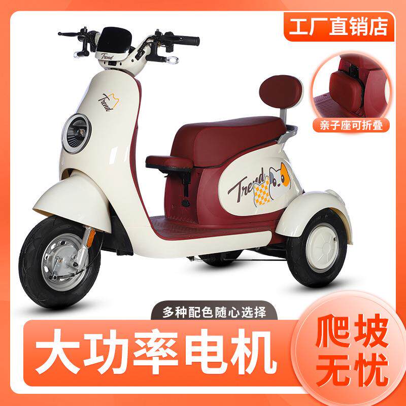 新款Q70电动三轮车小型自带儿童座椅家用小型女性接送孩子休闲车