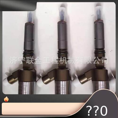 卡特挖掘机喷油器C4.2发动机喷油器326-4740 3264740 10R-7676