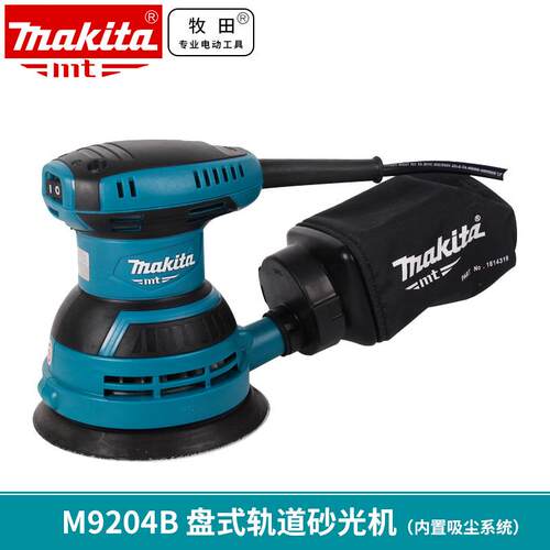 牧田M9200B木工砂纸机M9201B木材打磨M9204B抛光震动砂光机M9203B