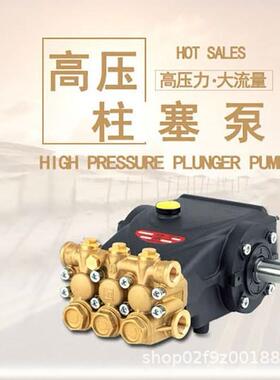 意大利 高压柱塞泵 进口INTERPUMP 英特泵E3B1021意大利进口水泵