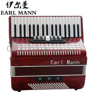 伊尔曼Earl Mann三排簧96贝斯专业手风琴37K越秀红