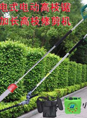 工程截枝加长杆电动高枝锯 林间伐木高枝油锯 充电式无刷电动修枝