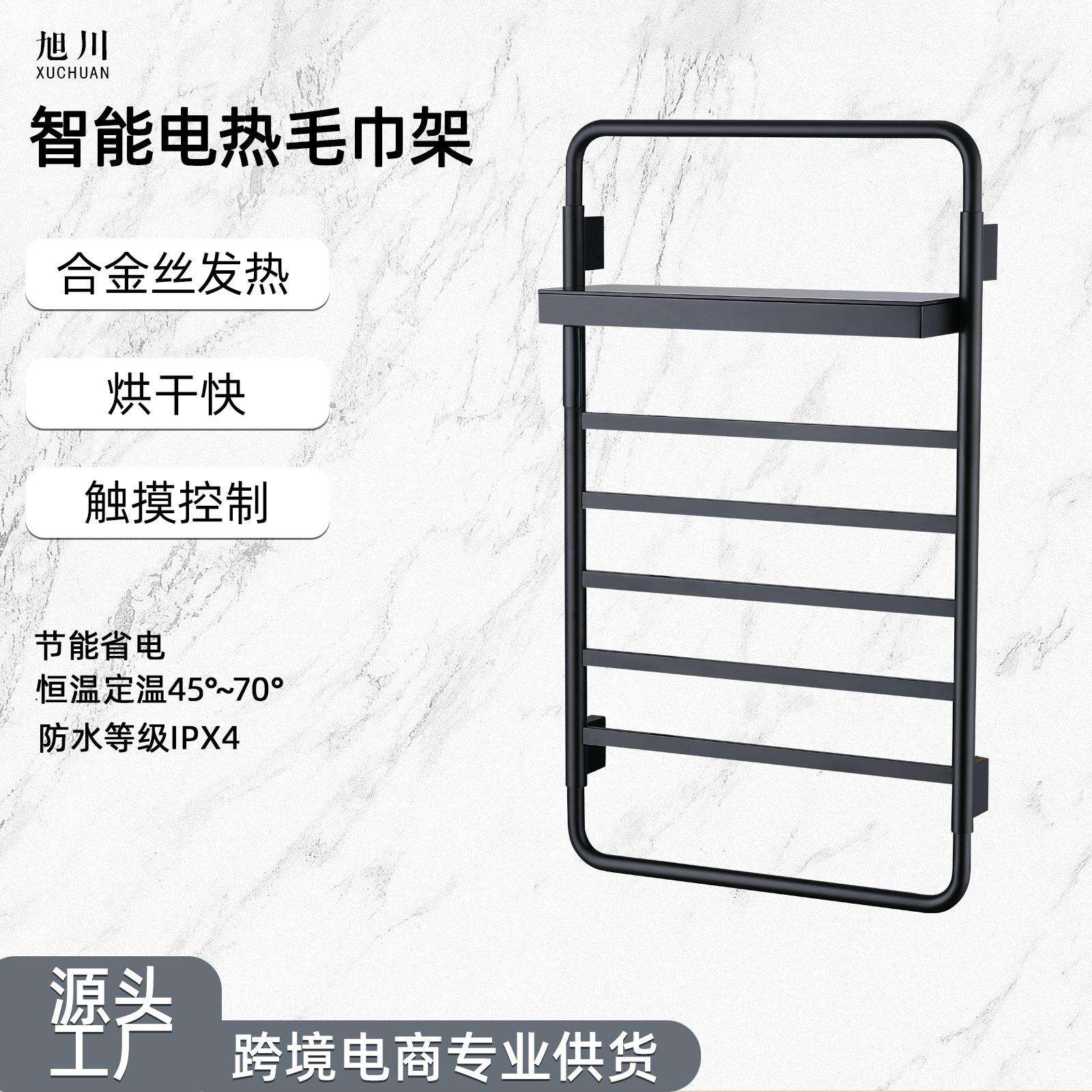 跨境电热毛巾架不锈钢浴巾架家用卫生间智能加热大容量毛巾烘干架
