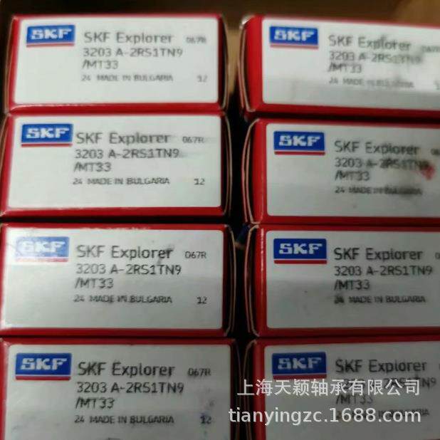 SKF轴承 SKF 3203A-2RS1TN9/MT33 3203A 3203轴承 SKF双列轴承