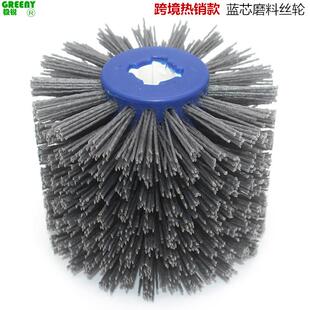跨境组合蓝芯磨料丝轮120*100*19mm仿古木纹木材开放漆还原拉丝轮