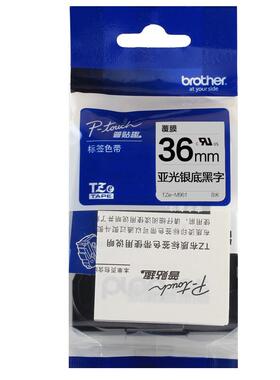 原装兄弟TZE-SM961强粘6/9/12/18/24/ 36mm亚光银底黑字 标签色带