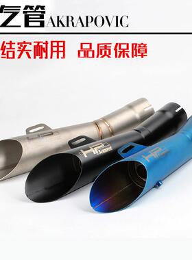 KPR150地平线350R3R25 GSX ninja250Z400黄龙300改装小六角排气管