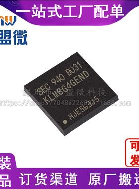 KLMBG4GEND-B031 封装BGA153 存储器芯片 原装 现货库存