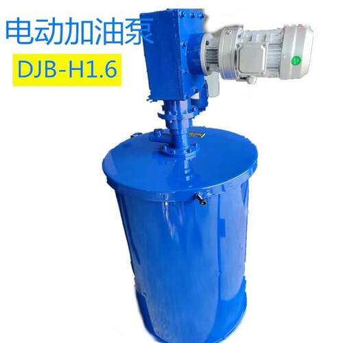 电动加油泵DJB-F1.6给油泵4mpa润滑补脂干油提取轴承加油