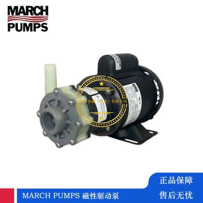MARCHPUMPS离心泵 自吸泵 气动泵 BC-2CP-MD-AM 磁力驱动泵
