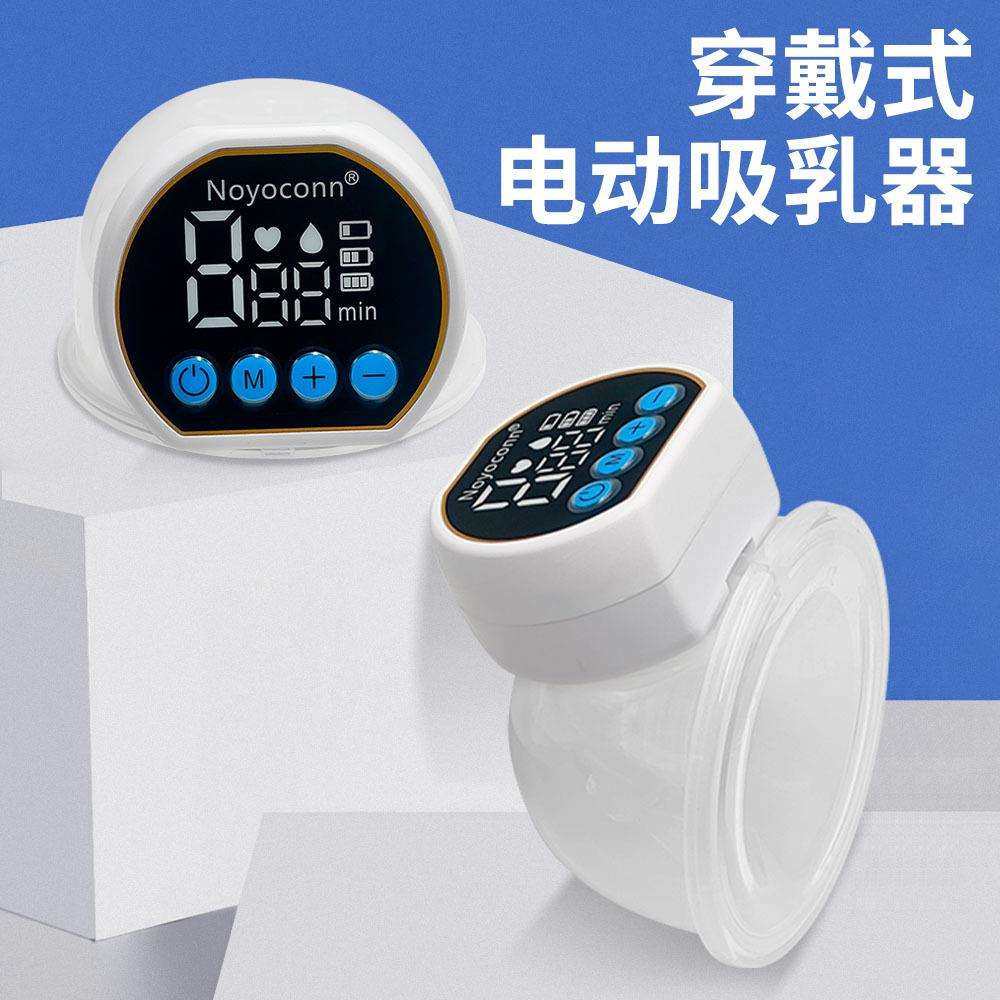 穿戴式吸奶器电动全自动跨境免手扶吸乳集奶器母乳电动吸奶器,鲜花速递/花卉仿真/绿植园艺,割草机/草坪机,淘宝优惠券,粉丝福利购,淘宝优惠卷