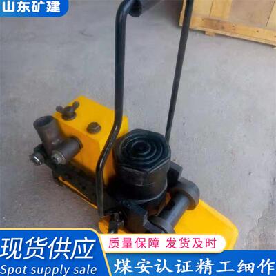 厂家供应YFZ-147液压方枕器 便携式轨距调整器铁道方枕器