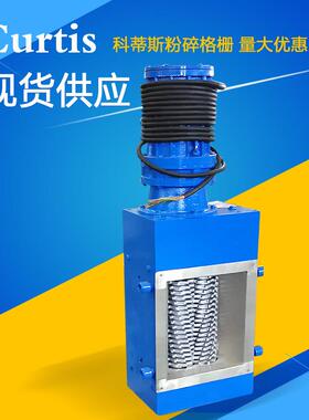 WFS300型泵站粉碎型格栅生活污水垃圾破碎保护潜水排污泵
