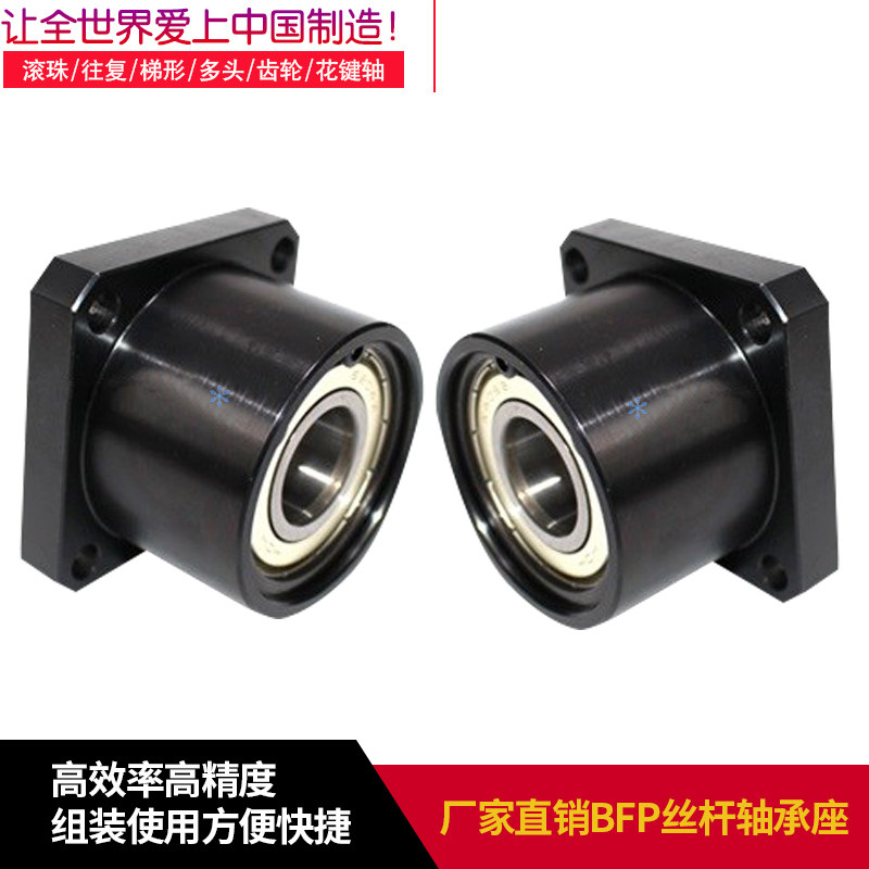 带座轴承座BFP41-623 624 605 625 606 626 698 608 628 6800
