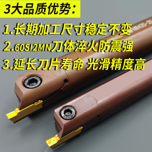 内孔端面槽刀 平面切槽刀杆 MFHR216 320 420 325 425 140弹簧钢