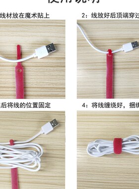 收纳电线理线器缠绕集线神器数据线魔术贴理线带卷线束线扎带自粘
