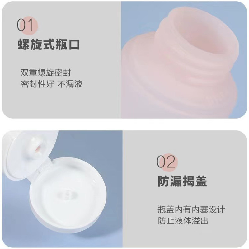 新疆包邮旅行分装瓶洗发水化妆品沐浴露旅游神器护肤品可携式瓶子
