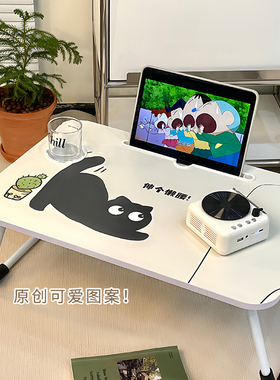 床上小桌子学生宿舍上铺学习书桌可折叠笔记型电脑桌家用小桌板