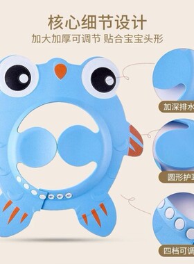 宝宝洗头帽卡通护耳幼儿洗发帽儿童浴帽婴儿洗澡帽可调节护耳防水