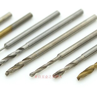 世新专用锣咀牙雕工具变径钻头微雕工具2.35毫米柄打孔针麻花钻头