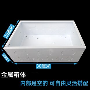 空弱电箱 家用放路由器光猫弱电盒200X300mm网线信息箱多媒集线箱