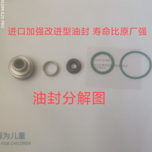 EA888高压油泵维修包大众奥迪ea111ea113ea837高压油泵配件修理包