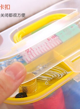 家用针线盒套装包邮手缝便携式小型针线包女学生宿舍塑料线盒子