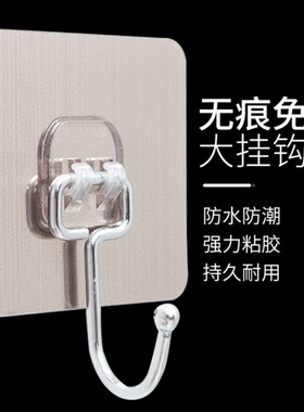 挂钩强力粘胶贴墙壁厨房门后吸盘壁挂免打孔承重不锈钢无痕大粘钩