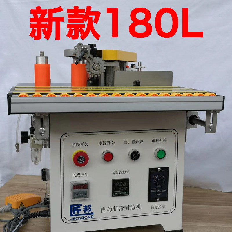 手提匠邦小型木工封边机家用便携异形曲线板材迷你手动家装封边机