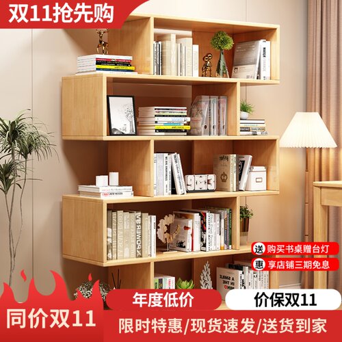 全实木书架客厅靠墙创意多层收纳架落地展示柜家用书房简易置物架