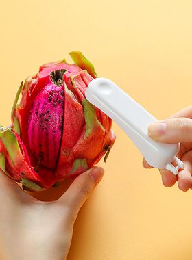 剥橙器开橙子神器柚子剥皮去皮器橘子脐橙削皮器剥柑皮开果扒皮器