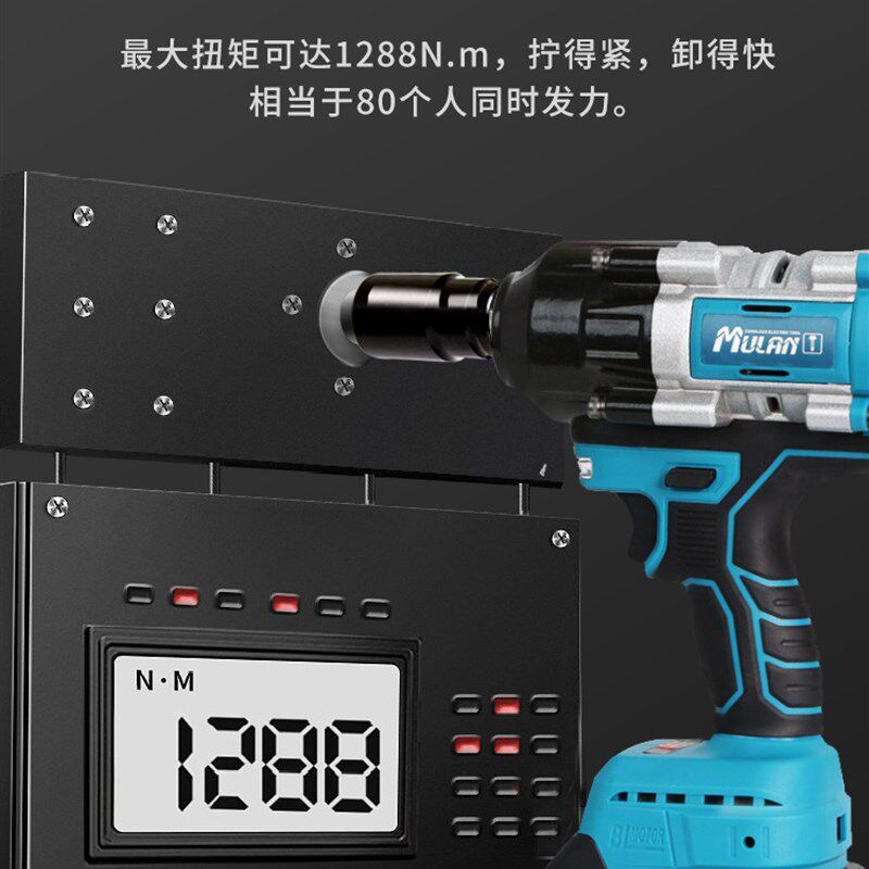德国汽修大扭力电动起子充电式无刷冲击板子锂电重型气动扳手套筒