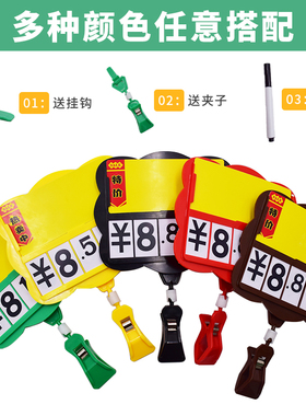 可擦写价格牌水果店生鲜超市促销展示新款加大加宽防水促销标价牌