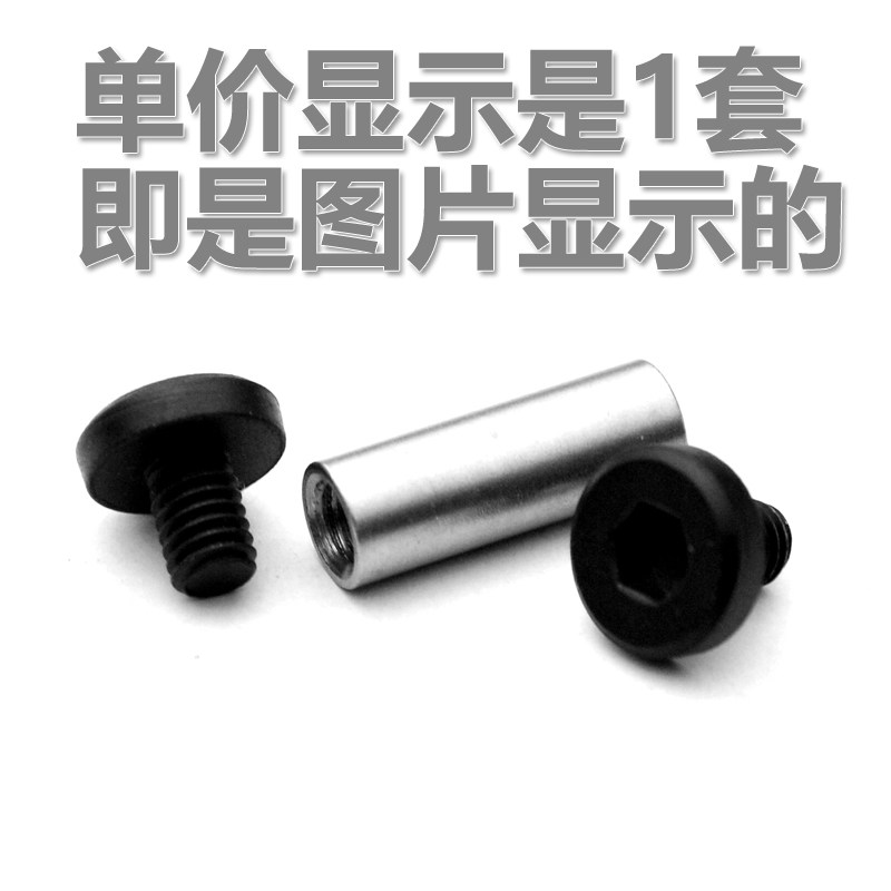 内六角刀柄螺丝钉 铆钉贴片 刀具对锁扣钉不锈钢 铆钉贴片刀柄钉